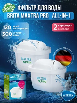 Картридж для воды Брита Maxtra