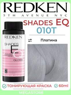 Shades Eq 010T Gloss - Краска блеск тонирующая 60мл