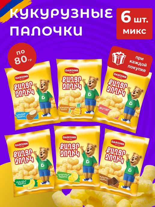 Daroink Микс кукурузные палочки 3шт, 6 шт
