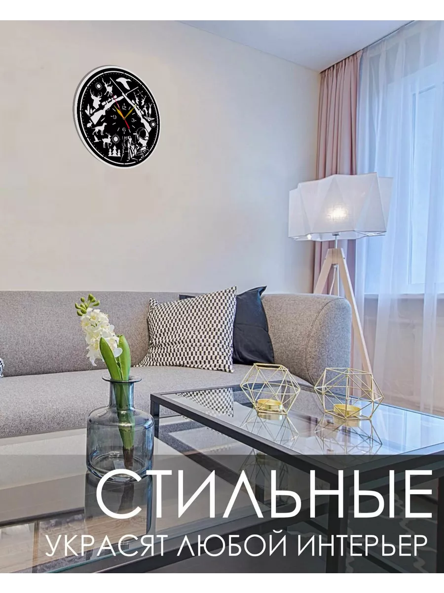 Настенные часы Охота на диких зверей — фото 3