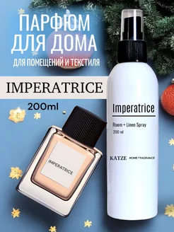 Освежитель воздуха Императрица Imperatrice парфюм