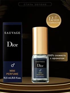 Мини парфюм Christian Dior Sauvage 15 мл