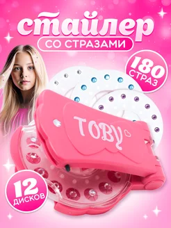 Стайлер со стразами для волос TOBY 242746823 купить за 340 ₽ в интернет-магазине Wildberries