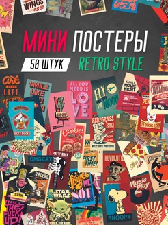 Постеры ретро стиль карточки на стену retro style