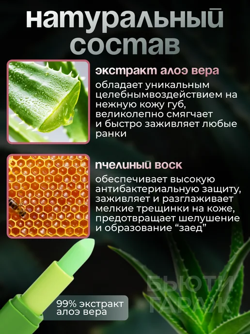 Victoria Farm Beauty Набор гигиенических помад 3 шт с проявлением, 3 шт, фото 4