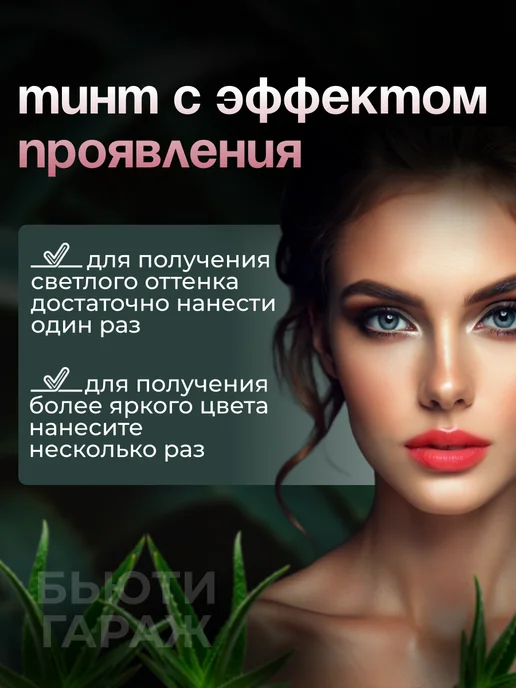 Victoria Farm Beauty Набор гигиенических помад 3 шт с проявлением, 3 шт, фото 5