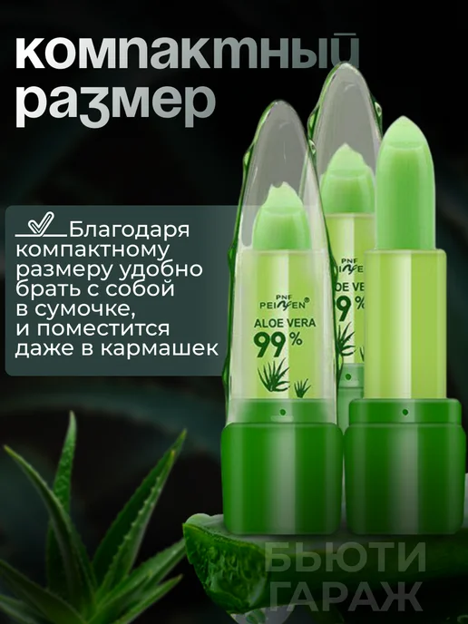 Victoria Farm Beauty Набор гигиенических помад 3 шт с проявлением, 3 шт, фото 6