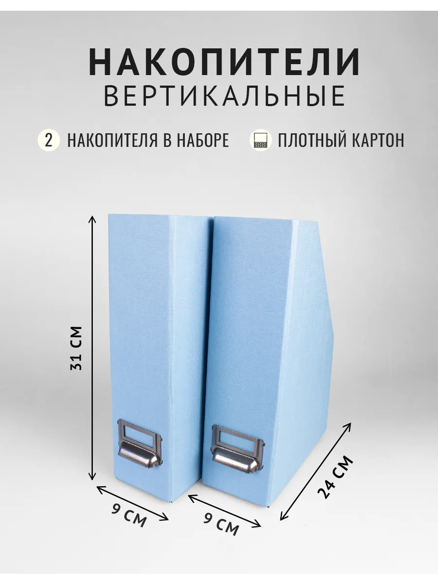 Лоток для бумаг...