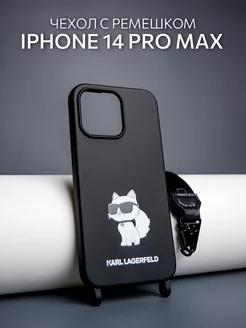 Чехол с картхолдером и ремешком на iPhone 14 Pro Max