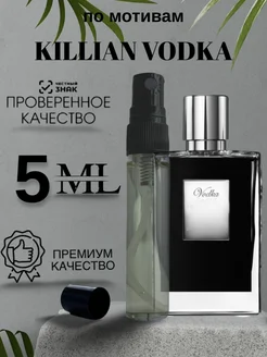 Духи по мотивам Vodka Килиан 5мл