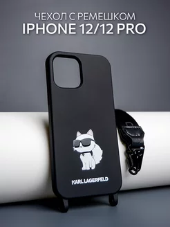 Чехол с картхолдером и ремешком на iPhone 12 12 Pro