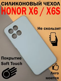 Чехол на Honor X6, X6S, Хонор X6, X6S противоударный