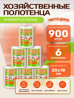 Интернет-магазин Wildberries: широкий ассортимент товаров - скидки каждый день!