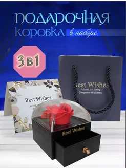 Подарочная коробка для кольца ювелирных украшений LDM 242758993 купить за 592 ₽ в интернет-магазине Wildberries