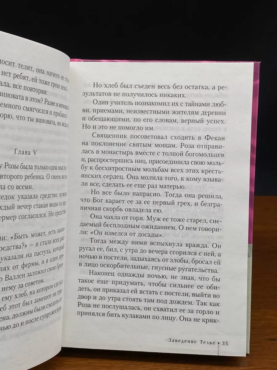 встал на дочку порно О любви Эксмо 242762127 купить за 297 сом в интернет-магазине Wildberries