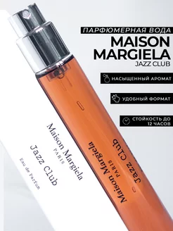 Пробник духов Maison Martin Margiela Jazz Club