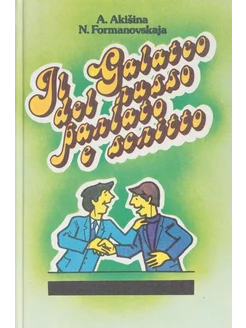 Il Galateo Del Russo Parlato E Scritto