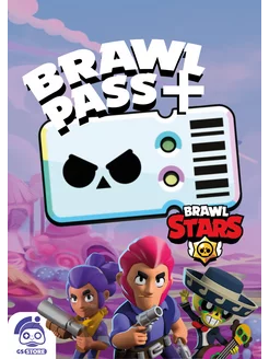 боевой пропуск Brawl Pass PLUS для Brаwl Stаrs