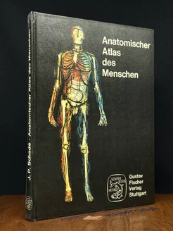 Anatomischer Atlas Des Menschen