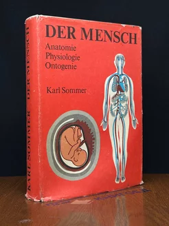 Der Mensch. Anatomie. Physiologie. Ontogenie