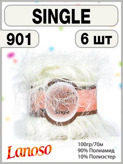 Пряжа травка Ланосо сингл Single 901, 100г 70м - 6 шт Lanoso 242787952 купить за 2 706 ₽ в интернет-магазине Wildberries