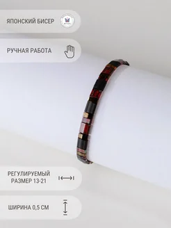 Браслет на руку Mosaic Jewelry 242789234 купить за 795 ₽ в интернет‑магазине Wildberries
