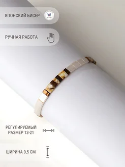 Браслет на руку Mosaic Jewelry 242789236 купить за 808 ₽ в интернет‑магазине Wildberries