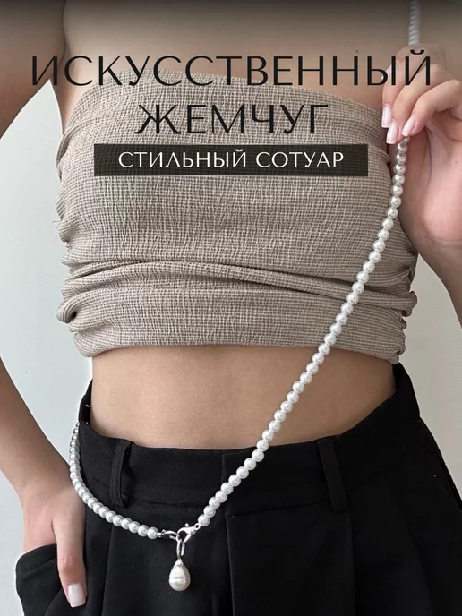 ProzaЭль Бусы жемчуг с подвеской капля (серебро)