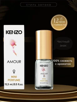 Мини парфюм Kenzo Amour 15 мл