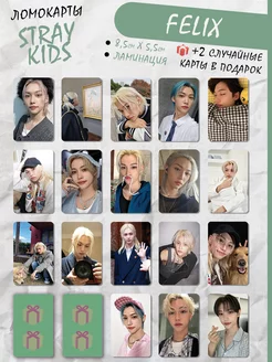Карты Скз Stray kids Ate Felix Карточки Стрей Кидс Феликс Stray