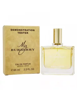 духи тестеры MY BURBERRY 65 ml