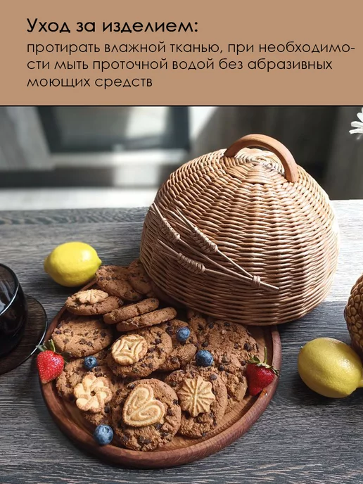 Малиновый берег Хлебница плетеная, темная, темный, фото 7