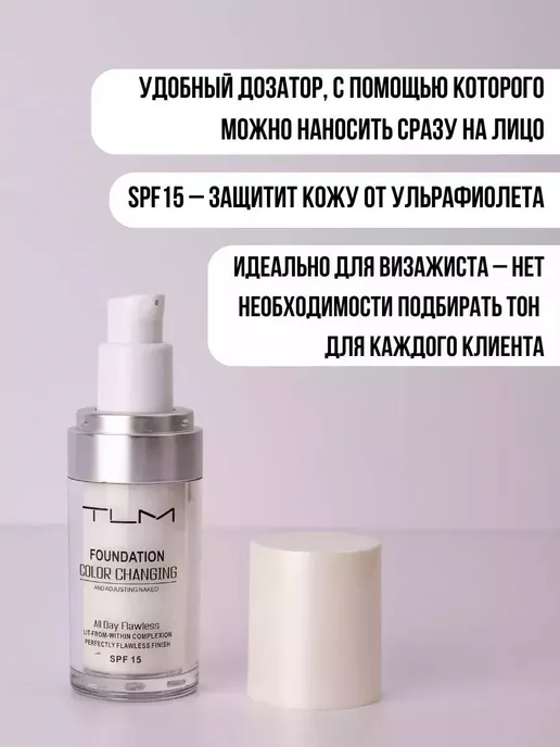 База под макияж матирующая Основа база под макияж для лица, белый, фото 5