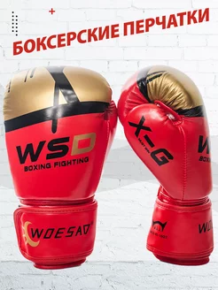 Боксерские перчатки взрослые тренировочные для бокса Power Boxing 242809135 купить за 1 517 ₽ в интернет-магазине Wildberries