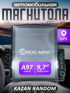 Магнитола для автомобиля с блютузом 2din 10,3 дюйма Bos-Mini 242809909 купить за 11 840 ₽ в интернет-магазине Wildberries