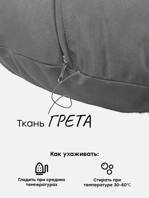 TexNova Подушка для садовых подвесных качелей диаметр 65, серый, фото 6