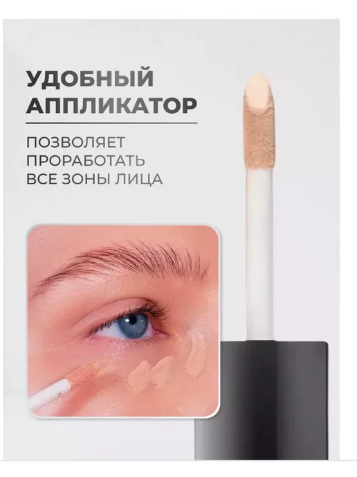 SABBI Консилер для лица и глаз тон 02, бежевый, фото 5