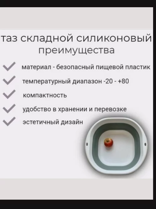 Alizada market Таз хозяйственный складной пластиковый 10 литров, голубой, фото 5
