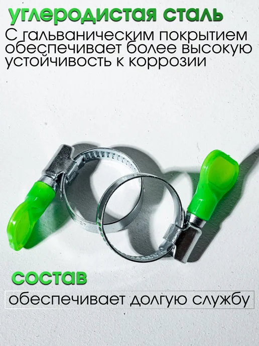 CONTINENTAL хомуты металлические для шланга набор 32 50 мм, серый, 10 шт, фото 3