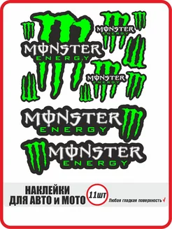 Наклейки Monster Energy 11 шт царапины, когти