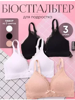 Бюстгальтер для подростка набор 3шт Joystyle 242829016 купить за 906 ₽ в интернет-магазине Wildberries