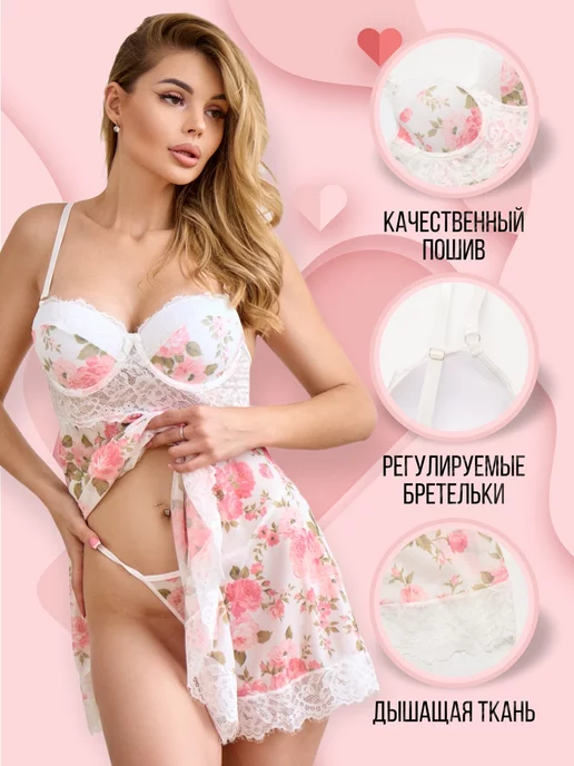 Juicy berry Ночная эротическая сорочка короткая кружевная комплект 18+, голубой, фото 4