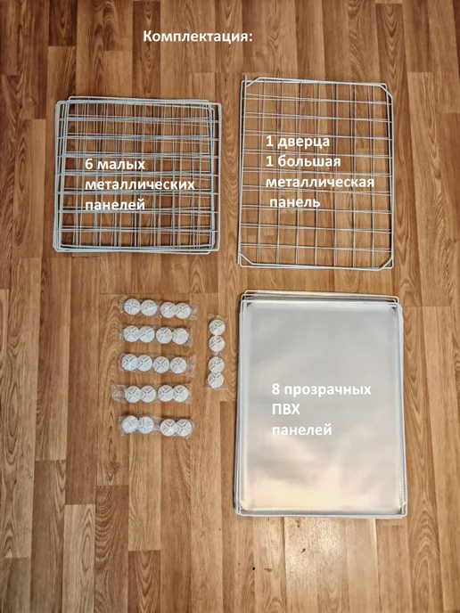 Хомячья Лавка Вольер для животных с дверцей, вариант, фото 7
