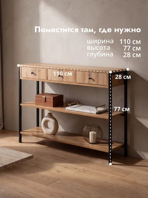 LETTA Стеллаж металлический с ящиками лофт, черный, фото 2
