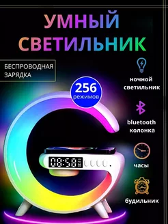 Умный RGB-светильник с колонкой