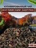 Интернет‑магазин Wildberries: широкий ассортимент товаров - скидки каждый день!