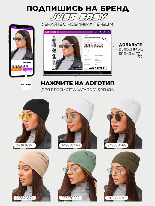 Just Easy Шапка бини тонкая летняя без подворота, серый, фото 7