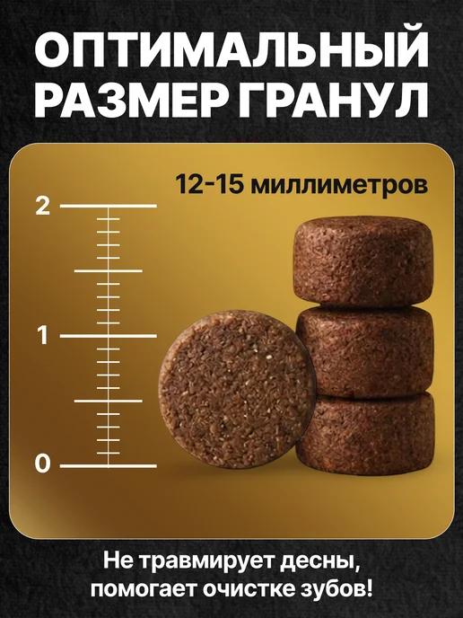 Сухой корм ХОЛКА для собак, крупные, средние, индейка, 15 кг, фото 4