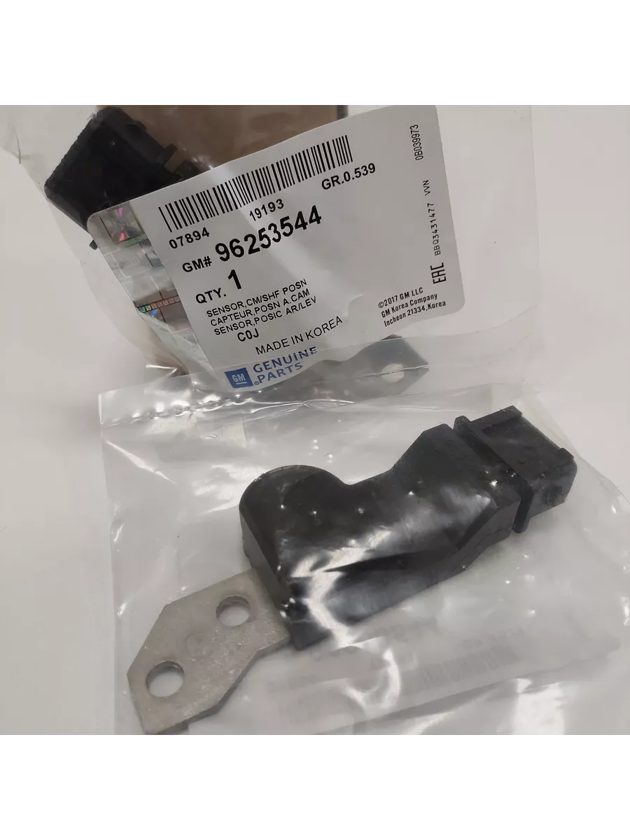 GM Genuine Parts Датчик распредвала, арт. 96253544
