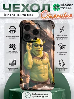 Чехол на iPhone 15 Pro Max повар Шрек